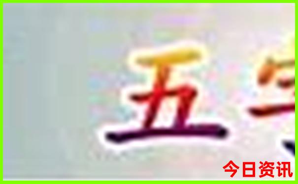 辽宁省两日游去哪里比较好玩